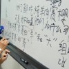 新たな中国語学習帳を開きます。